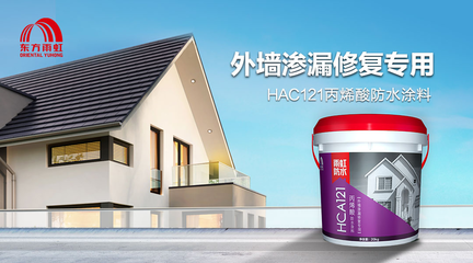屋顶防水材料怎么选 专业分析与实用建议
