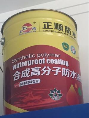 科普 防水材料有哪些类型？一文带你了解各种防水材料