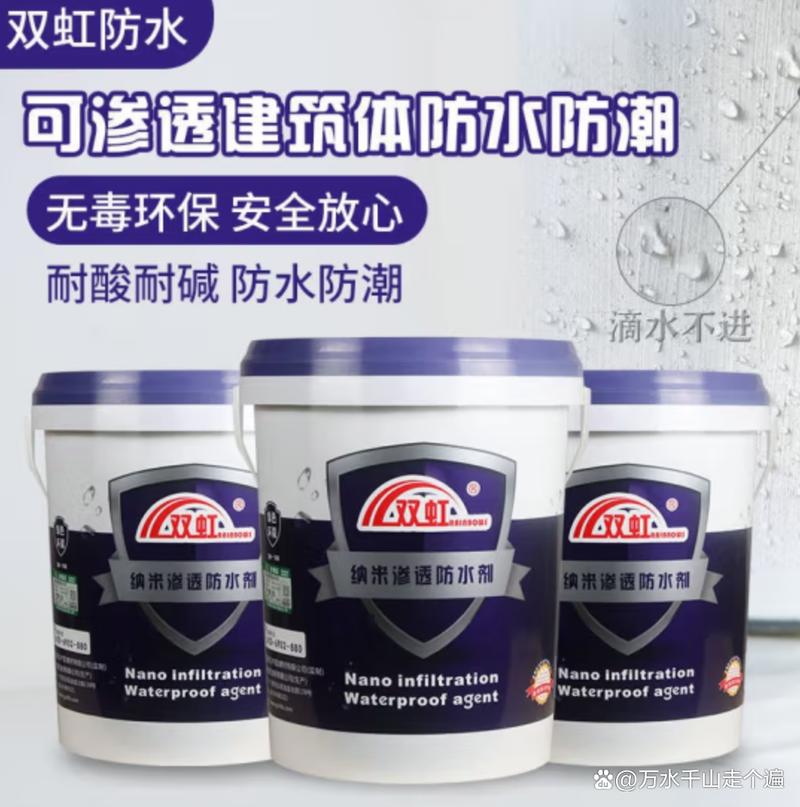 防水材料品牌前十名 2025年权威选购指南与行业解读