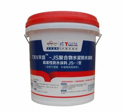 浙江水性聚氨酯防水涂料出厂价格解析及防水材料选购指南